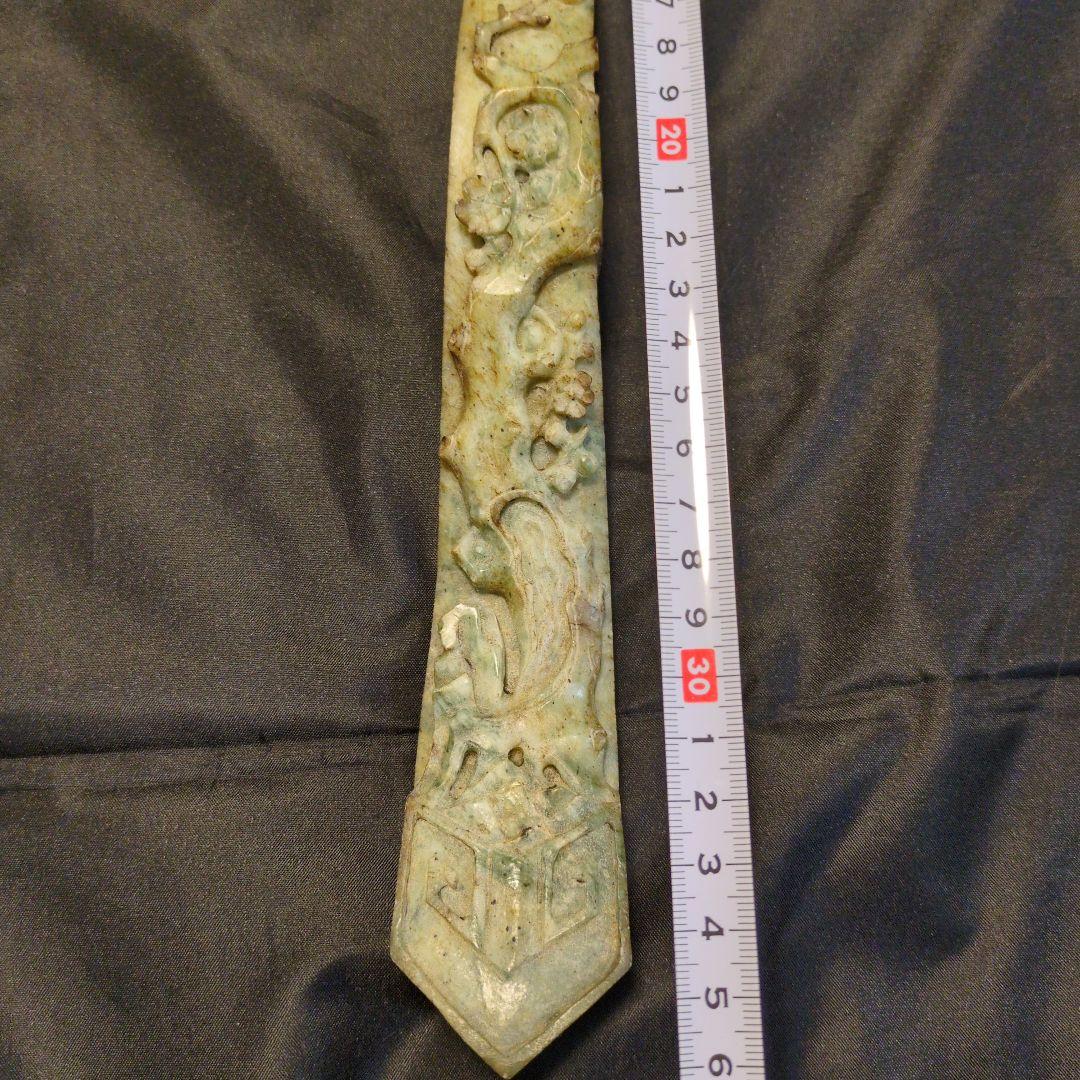 翡翠 ヒスイ緻密加工 500g 天然石 水石 希少 レア