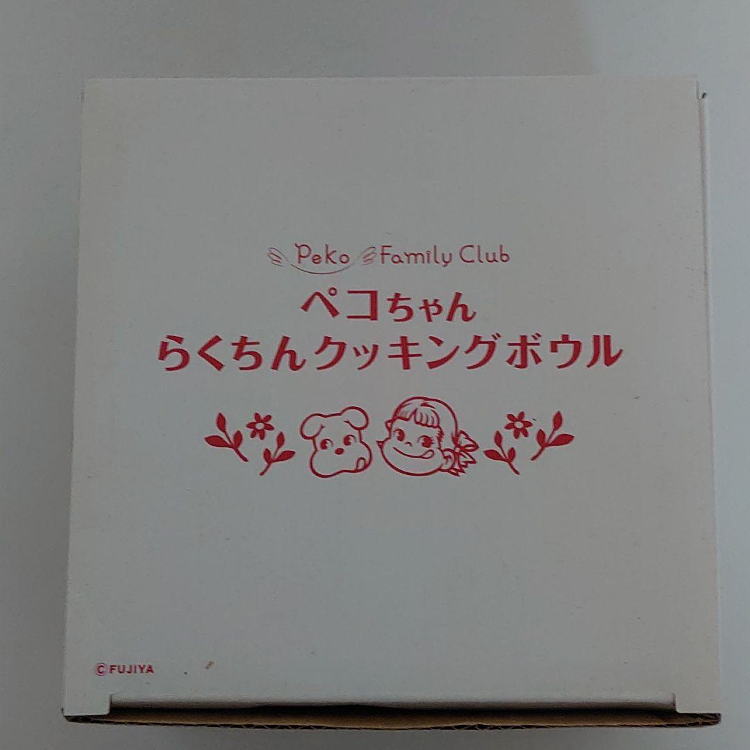 ペコちゃん クッキングボウル