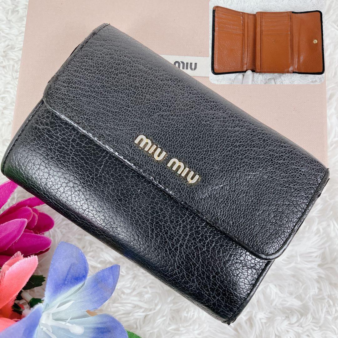 レア色✨ミュウミュウ 3つ折り財布 マドラスレザー バイカラー ブラック 黒　茶