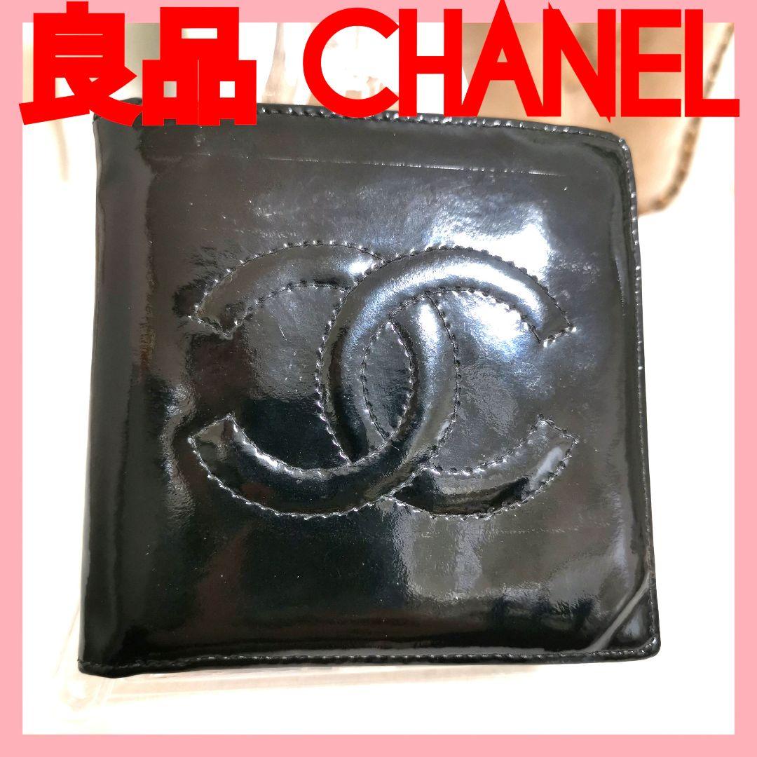 【良品】シャネルCHANEL2つ折り財布 大ココマーク黒シールあり!鑑定済!