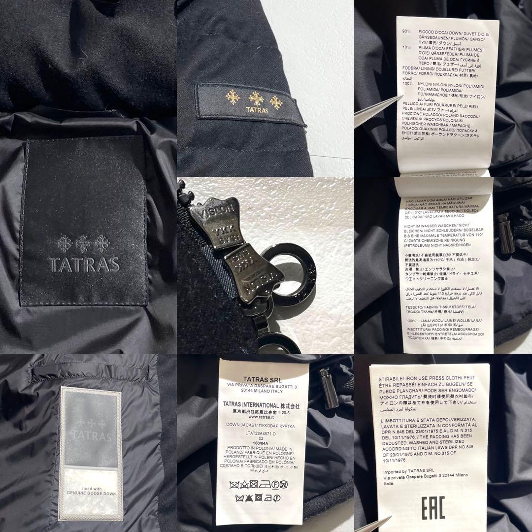 【美品】タトラス ラビアナ ダウンジャケット ブラック 02 M