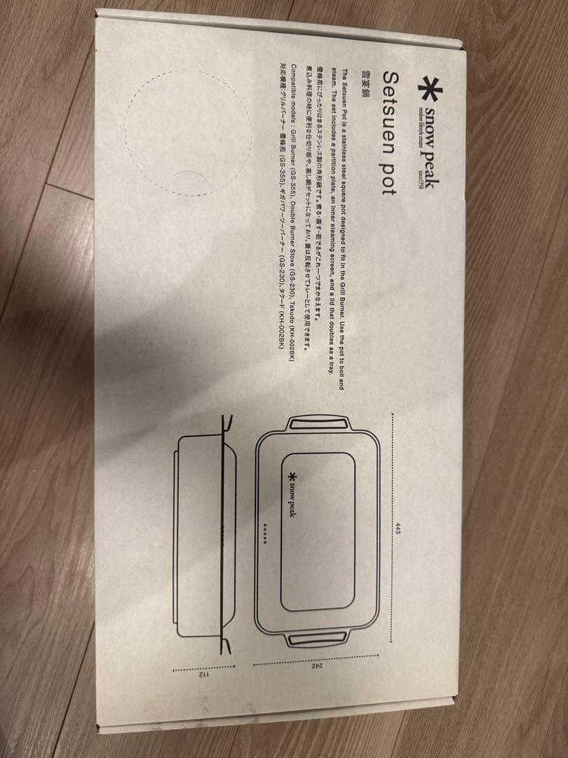 u*︎様  Peak Seisen Pot FES-357