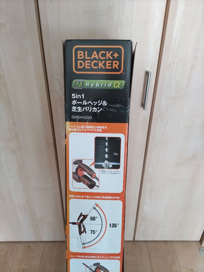 BLACK+DECKER 5in1 ガーデニングツール GPSH1000