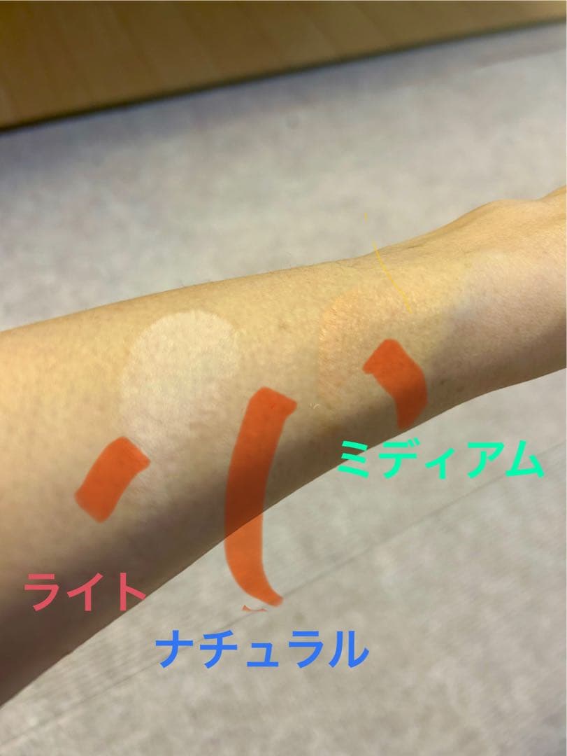 パラビオクッションファンデ　ナチュラル セットとトーンアップベース