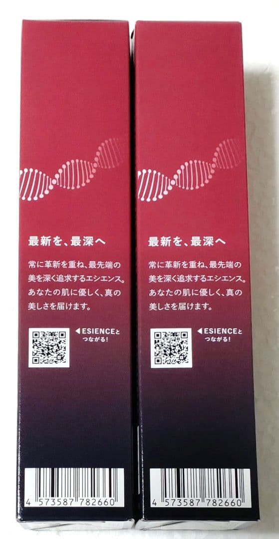 ESIENCE ナノシープセラム ナノシープ　導入美容液 55g×2本セット