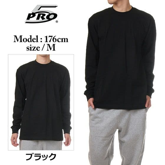 ひろ 4XL PRO5 ロンT2枚 半袖2枚