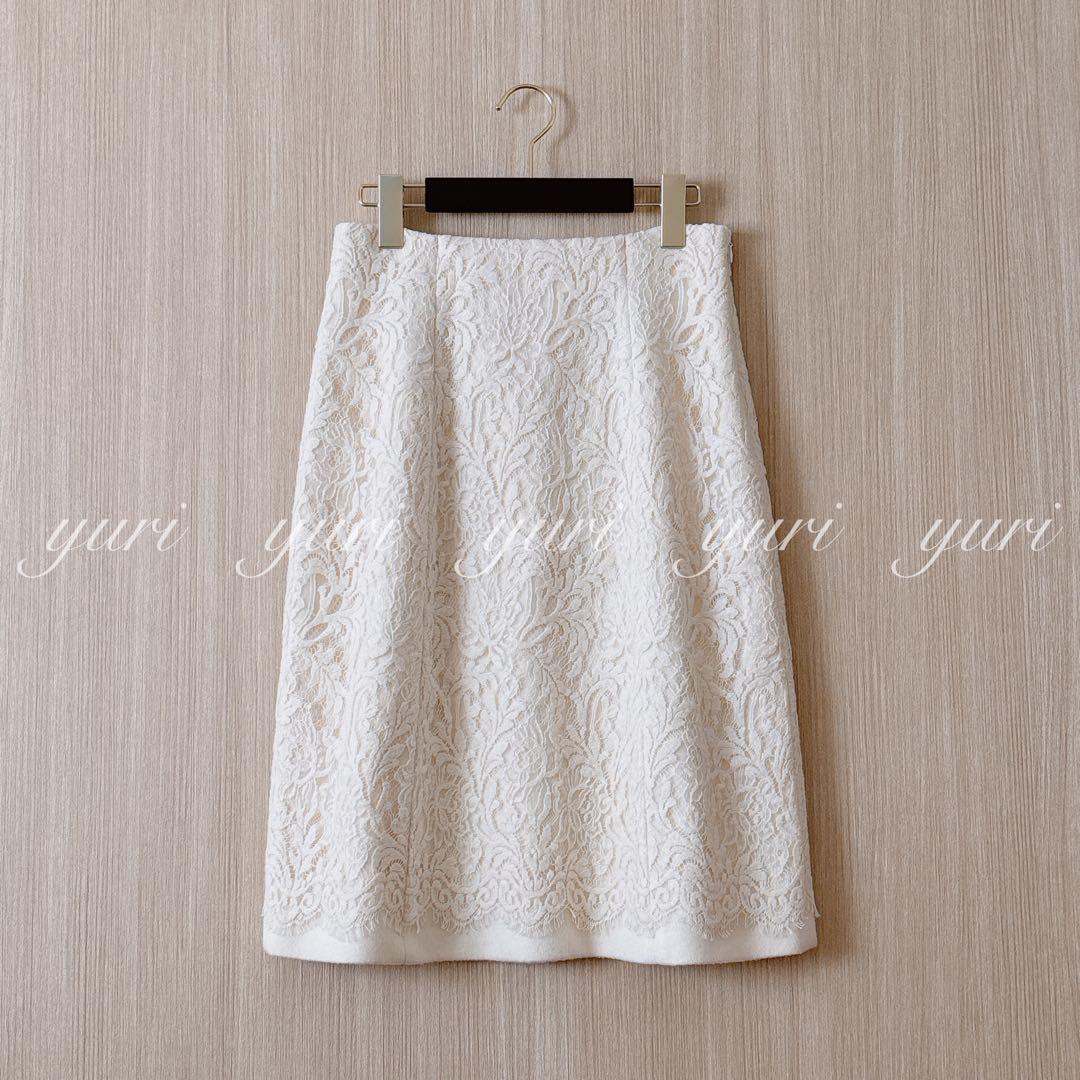 【1228】新品　アナイ　起毛レースウールスカート　アイボリー　38