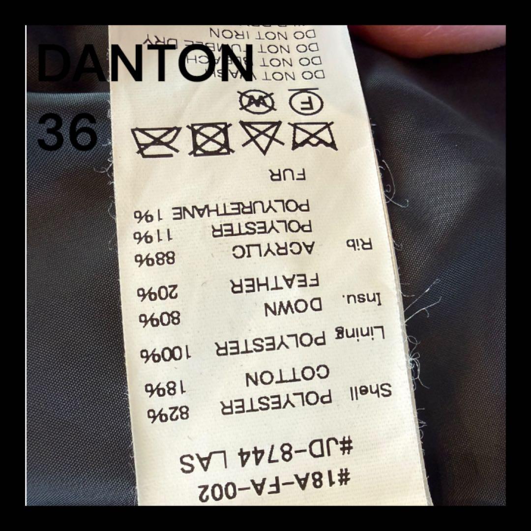 DANTON ダウンジャケット 36 オリーブ　カーキ