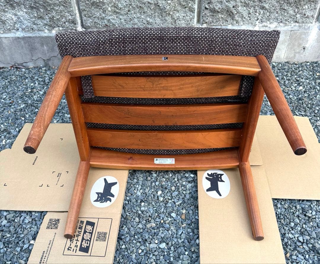 飛騨産業 オットマン