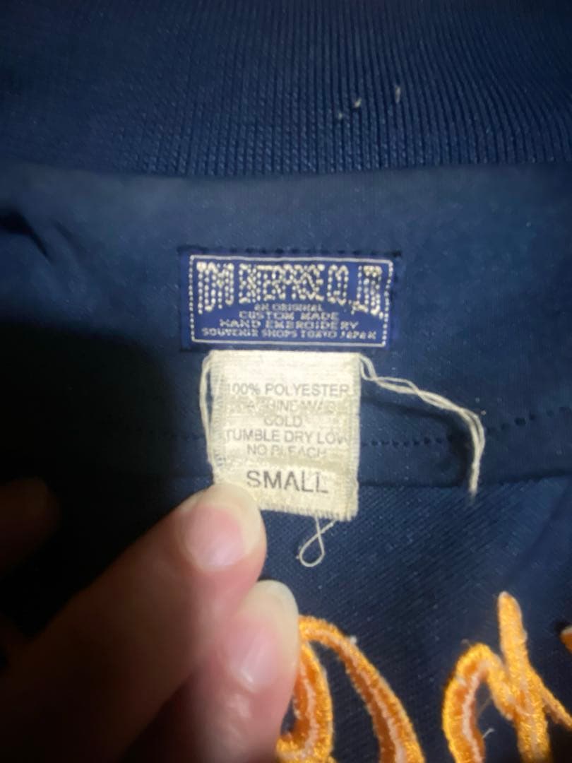 東洋　スカジャージ　初期　S 東洋エンタープライズ　刺繍　鷲　ネイビー　イエロー