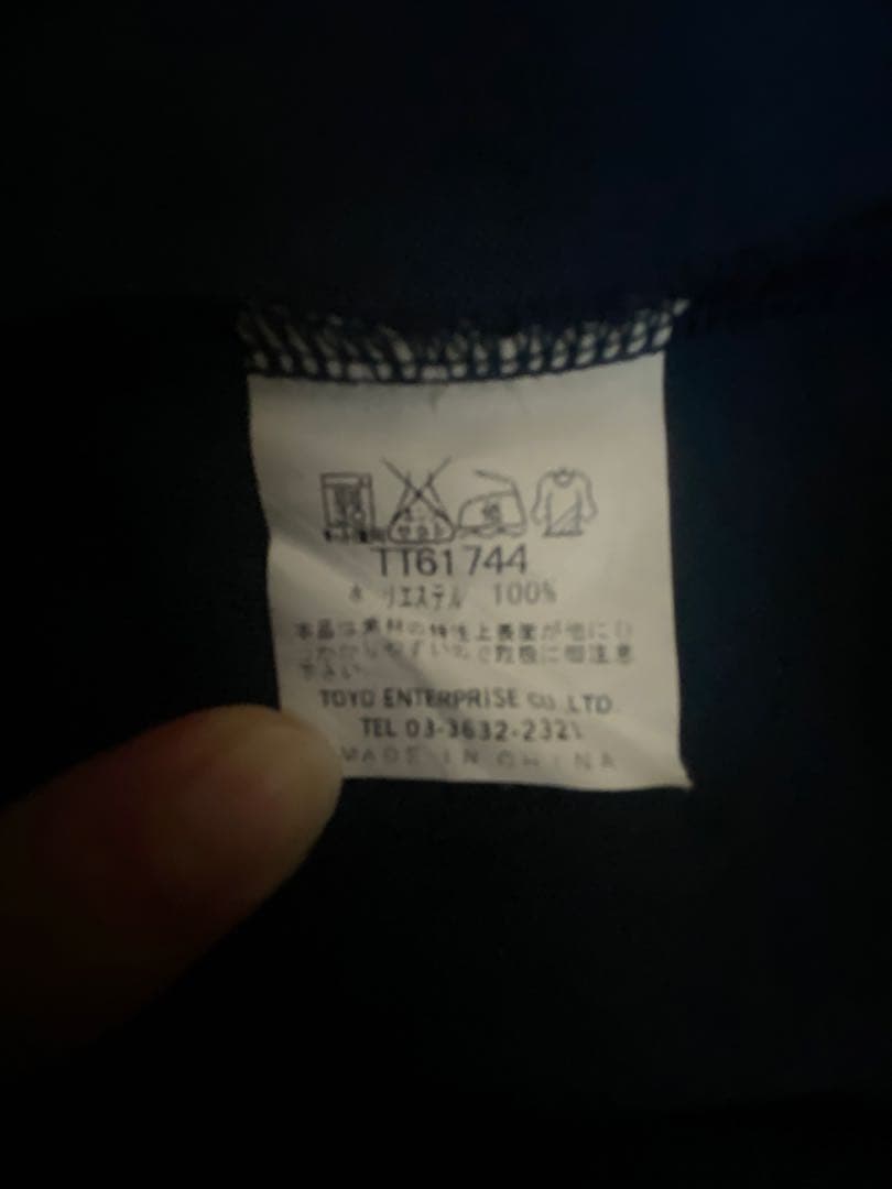 東洋　スカジャージ　初期　S 東洋エンタープライズ　刺繍　鷲　ネイビー　イエロー