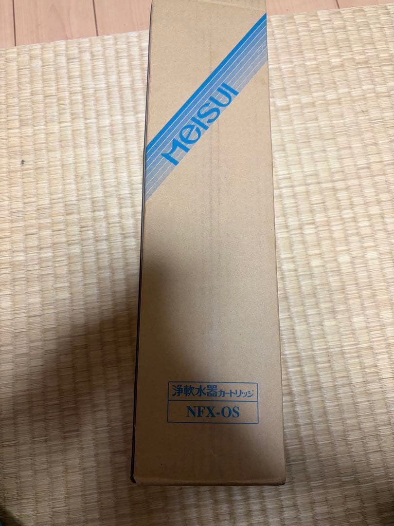 2個セット　Meisui NFX-OS 軟水器カートリッジ