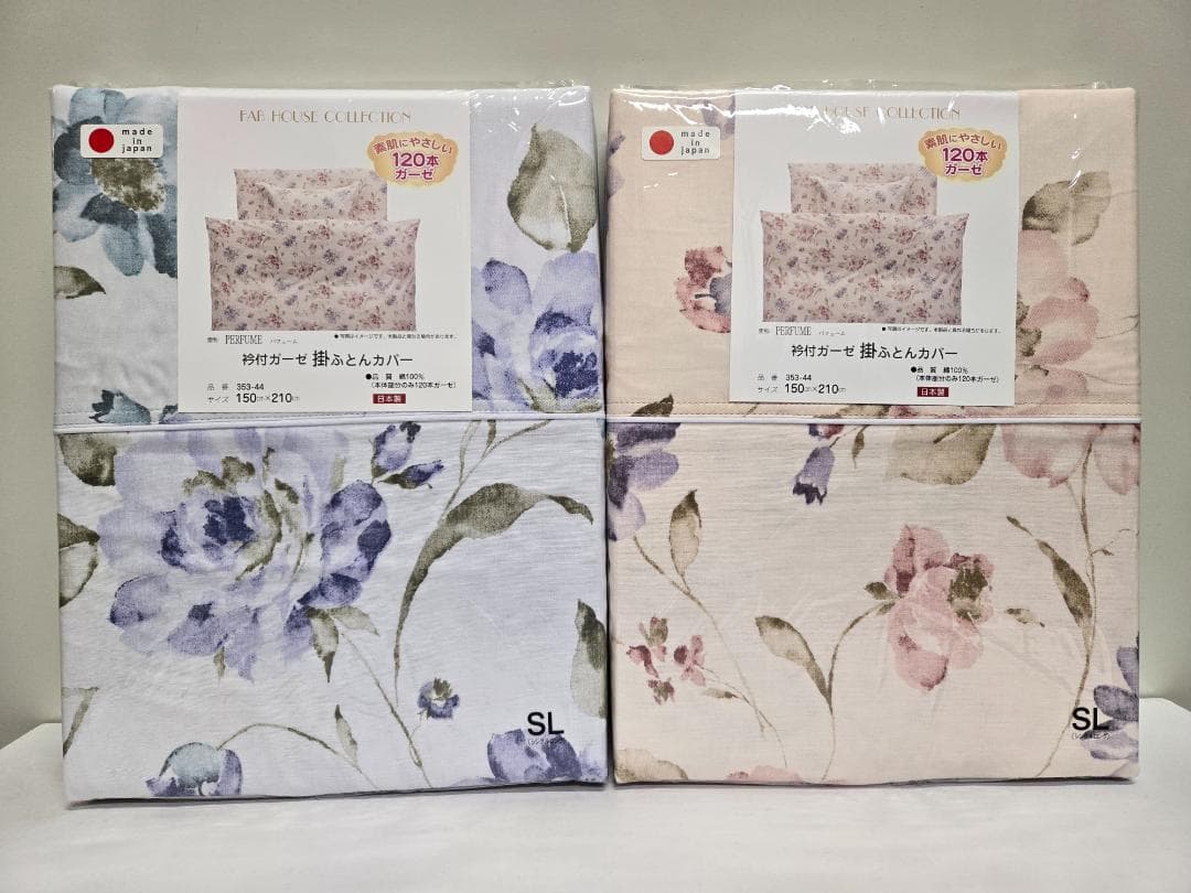 ガーゼ、衿付き、掛布団カバー、2枚組セット、日本製、高級120本ガーゼ、使用、