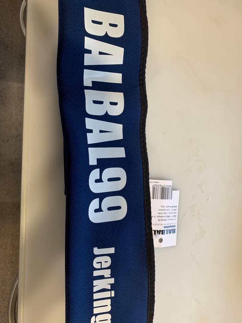 BALBAL99 Jerking Edition バルバル99