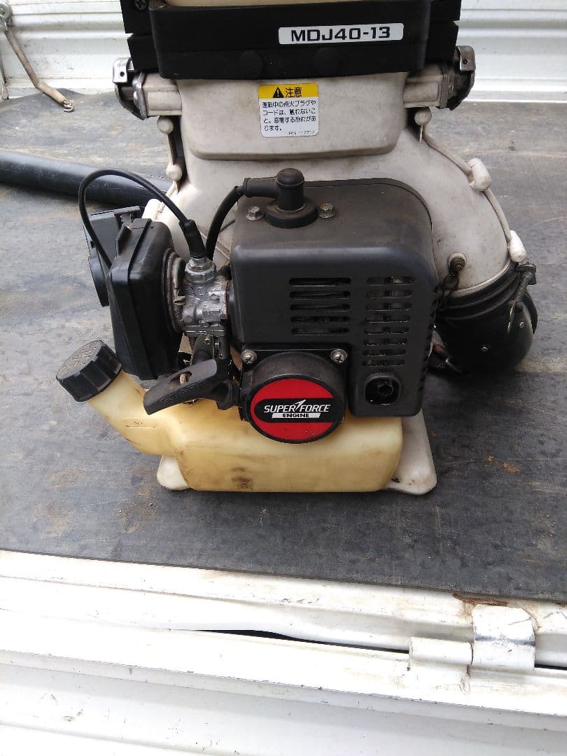 マルヤマ背負式噴霧器　MDJ4013中古実働