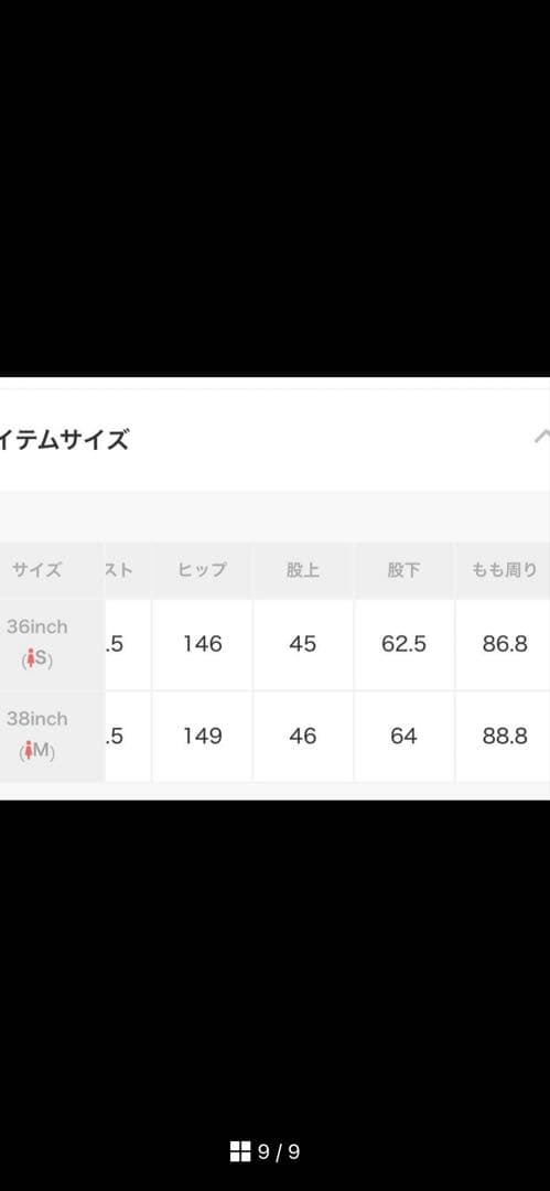 タグ付き【todayful】Twill Balloon Combinaison