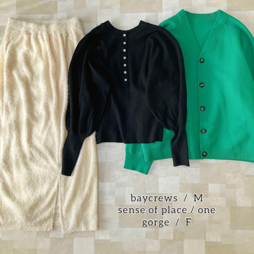 8132 カーキ系×大人カジュアル♡Mサイズ レディース服 まとめ売り12点