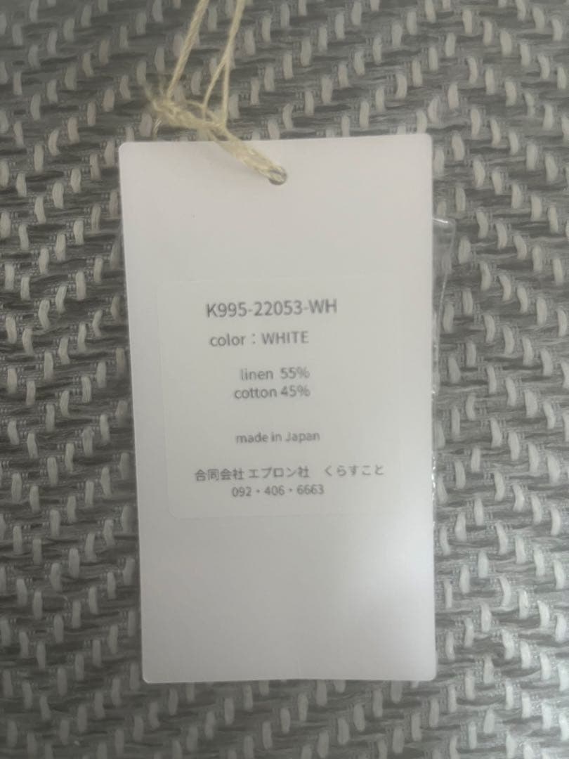 ゆうゆう様　くらすこと　ホワイトエプロン K995-22053-WH新品未使用品