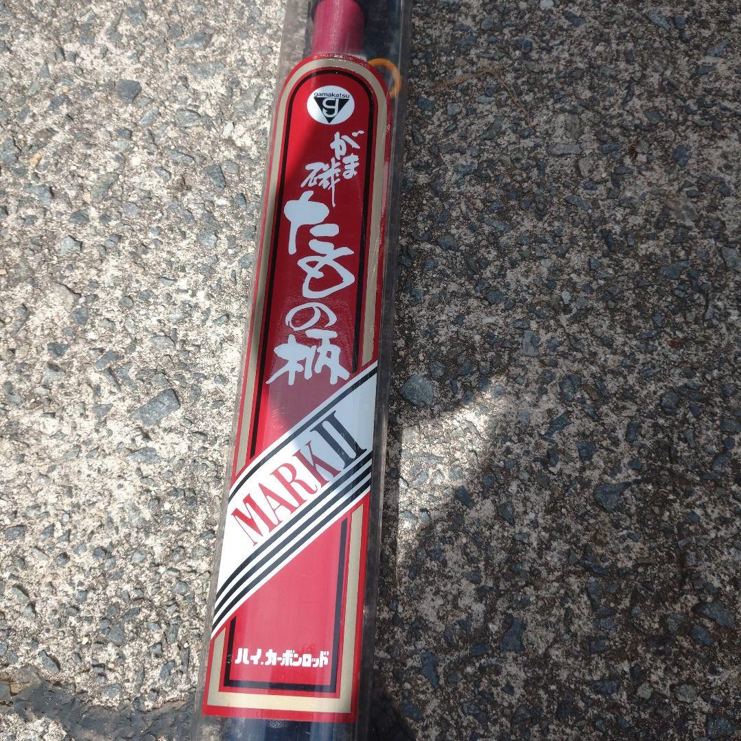 タモの柄 MARK ll 2号 4.3メートル