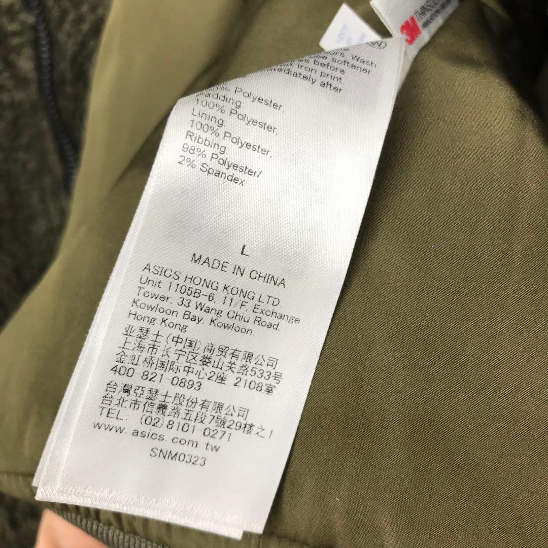 オニツカタイガー　ブルゾン　MA-1　L　カーキ　ボア　フリース