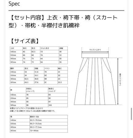 卒業式150袴セット★半襦袢つき★キャサリンコテージ