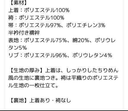 卒業式150袴セット★半襦袢つき★キャサリンコテージ
