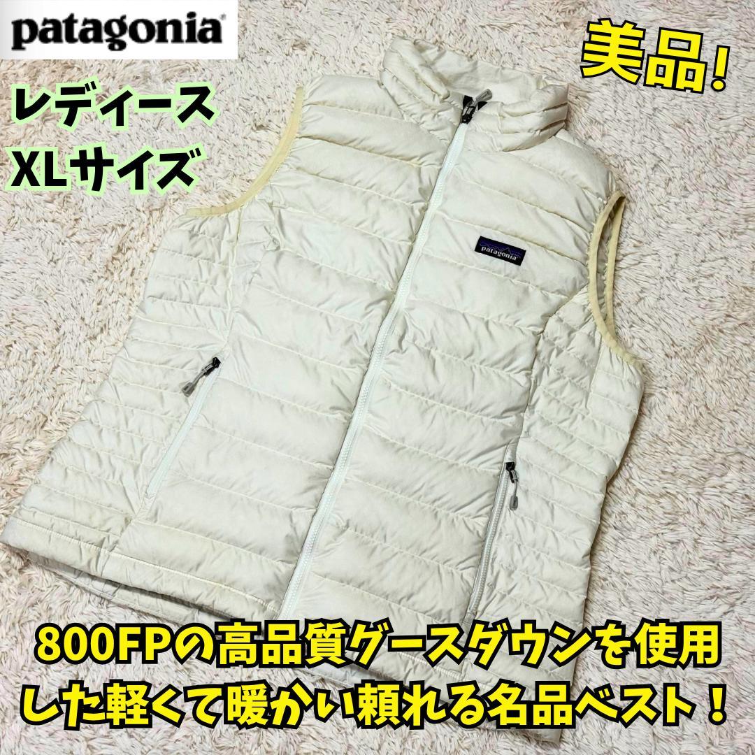 ⭐パタゴニア ダウンセーターベスト レディース XL 800FP パッカブル 白