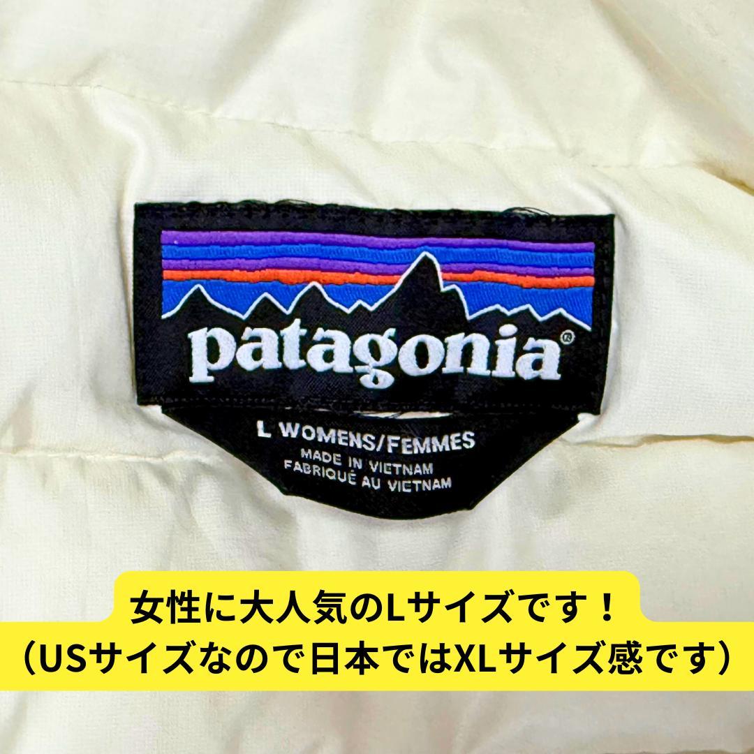 ⭐パタゴニア ダウンセーターベスト レディース XL 800FP パッカブル 白