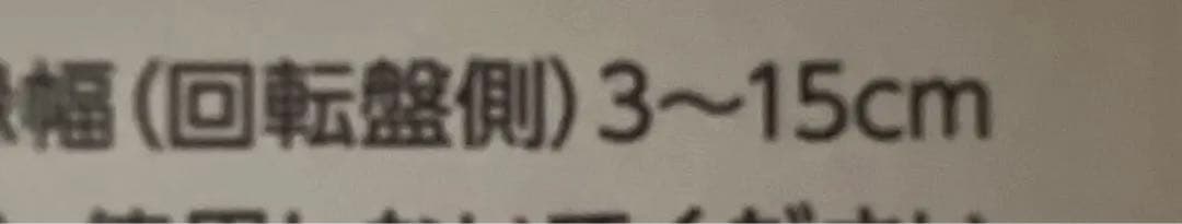 まぁくんページです。3日後解除します。バスボード介護用椅子が端にあり便利