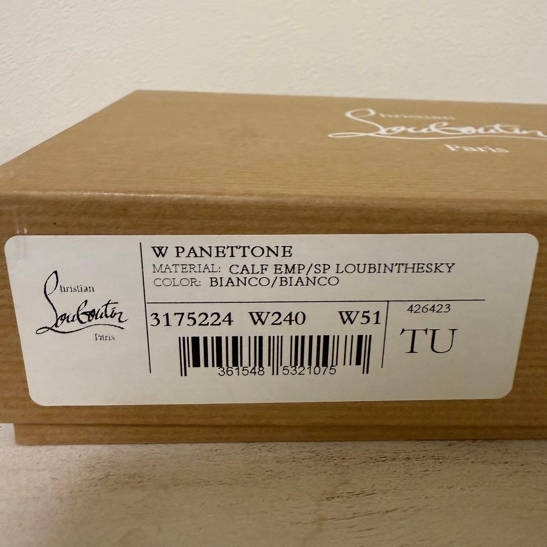 クリスチャンルブタン　パネトーネ　長財布