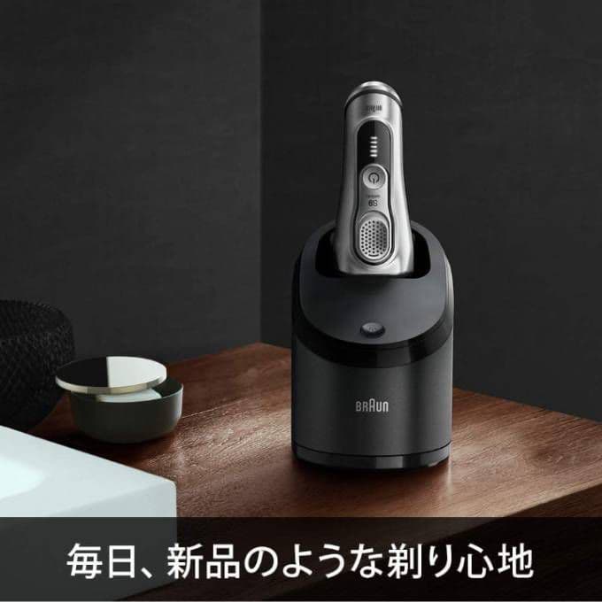 トンチャンブラウン最高峰S9Pro 洗浄器&充電器 新品未使用❣️