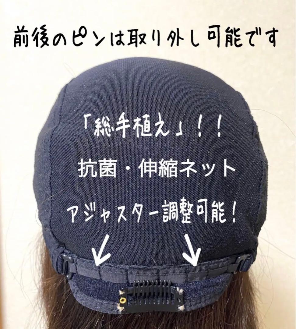 高級レミー人毛100% 【総手植えM】ブラウン　フルウィッグ　シルクスキン医療用