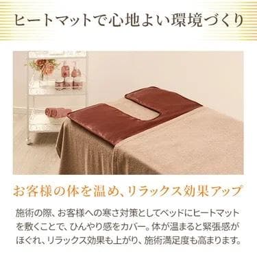 タイマー機能付きヒートマット ブラウン ベッド用　有孔タイプ