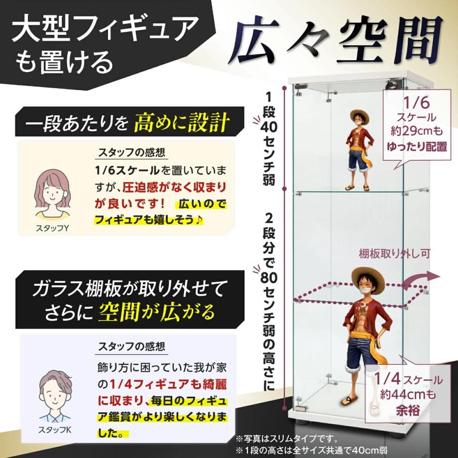 ショーケースガラスケース 背面ミラー付き2段両扉タイプ(鍵付き)ホワイト