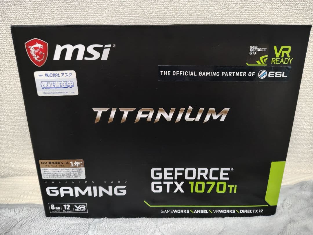 グラフィックボード・グラボ・ビデオカード MSI GeForce GTX 1070 Ti Titanium
