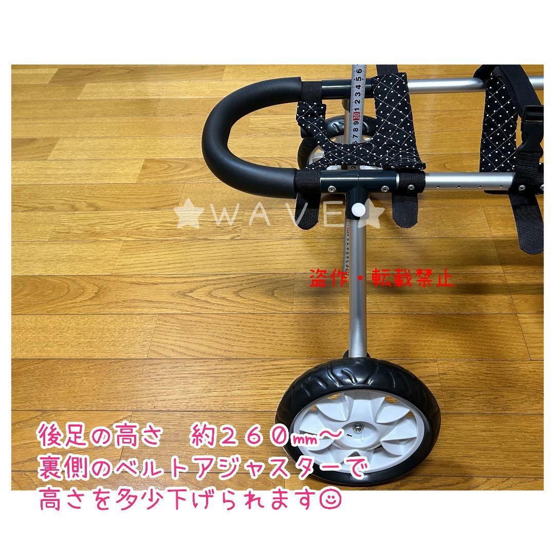 あおいくま　犬用車椅子　犬の歩行器　歩行補助　犬の車いす　ハーネス