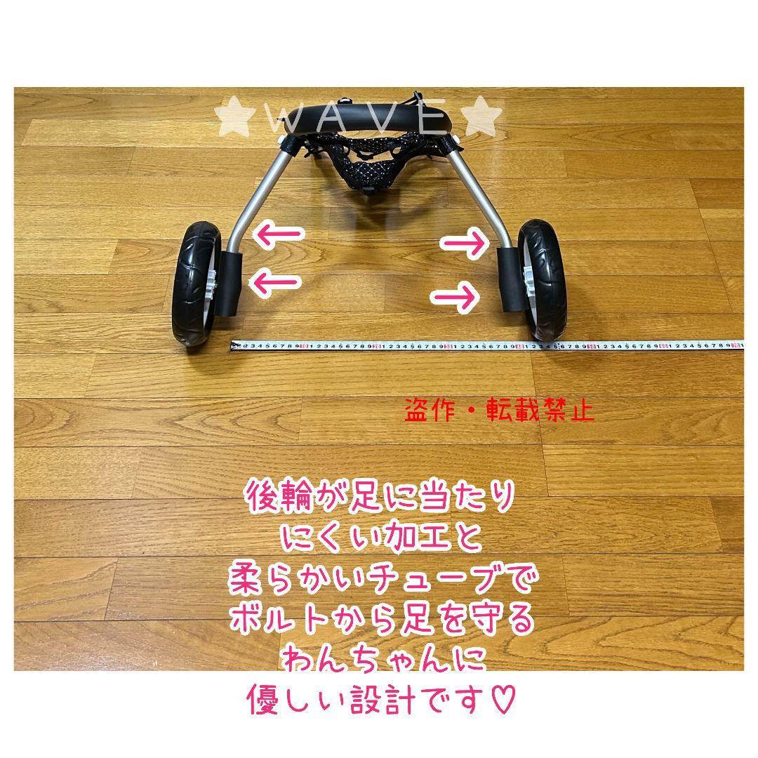 あおいくま　犬用車椅子　犬の歩行器　歩行補助　犬の車いす　ハーネス