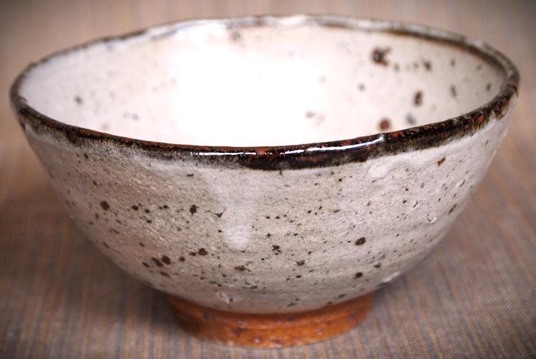 人気作家★梅田健太郎【師：中川自然坊】★皮鯨唐津碗B