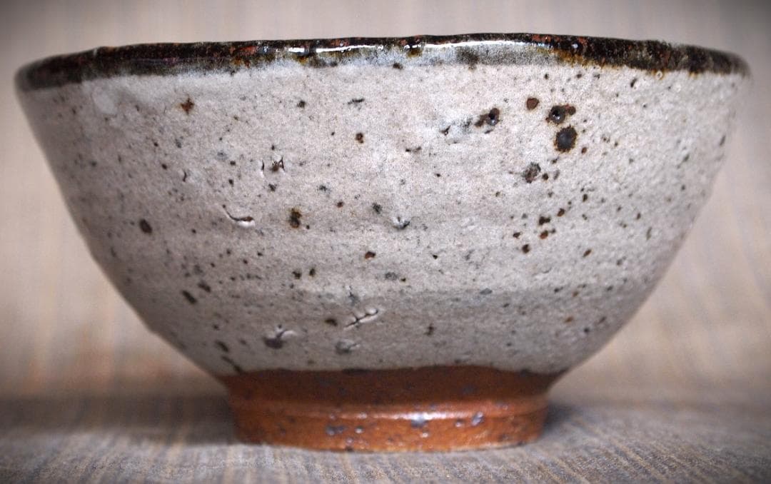 人気作家★梅田健太郎【師：中川自然坊】★皮鯨唐津碗B