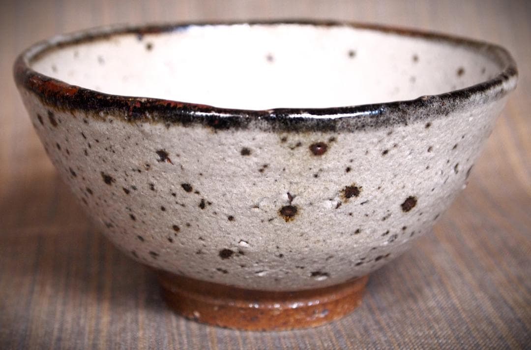 人気作家★梅田健太郎【師：中川自然坊】★皮鯨唐津碗B