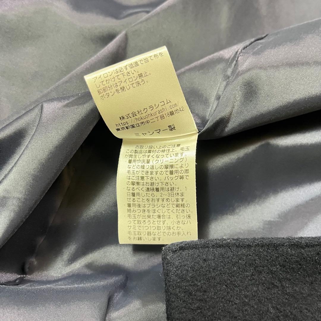 北欧 暮らしの道具店 3WAYアレンジ襟のかろやかチェスターコート ネイビー