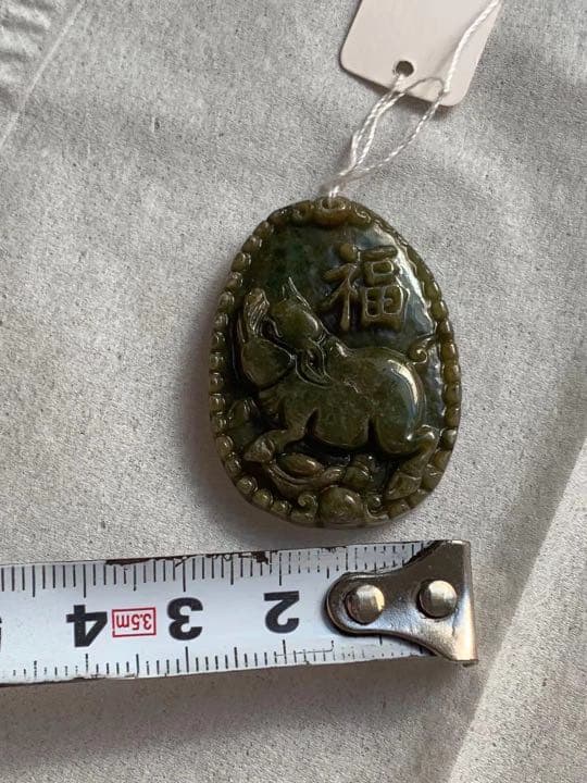 翡翠です