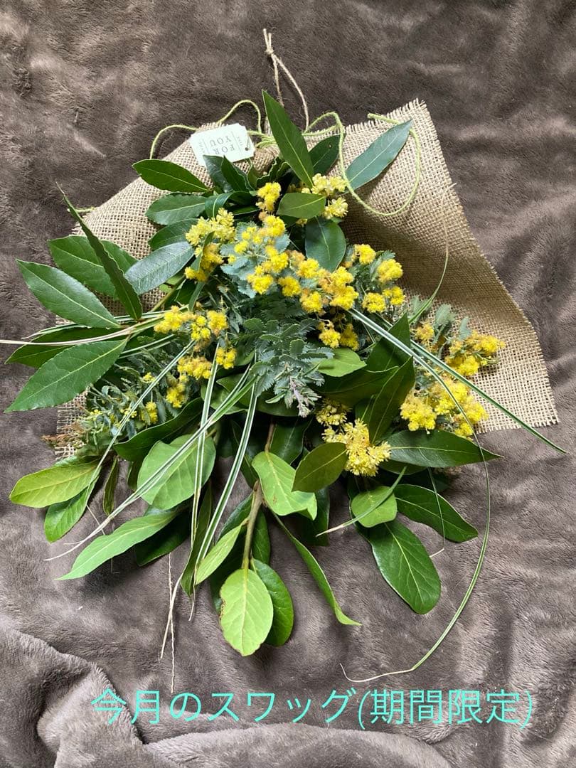 MINTON ミントンハドンホール　アフタヌーンティースタンド3段付