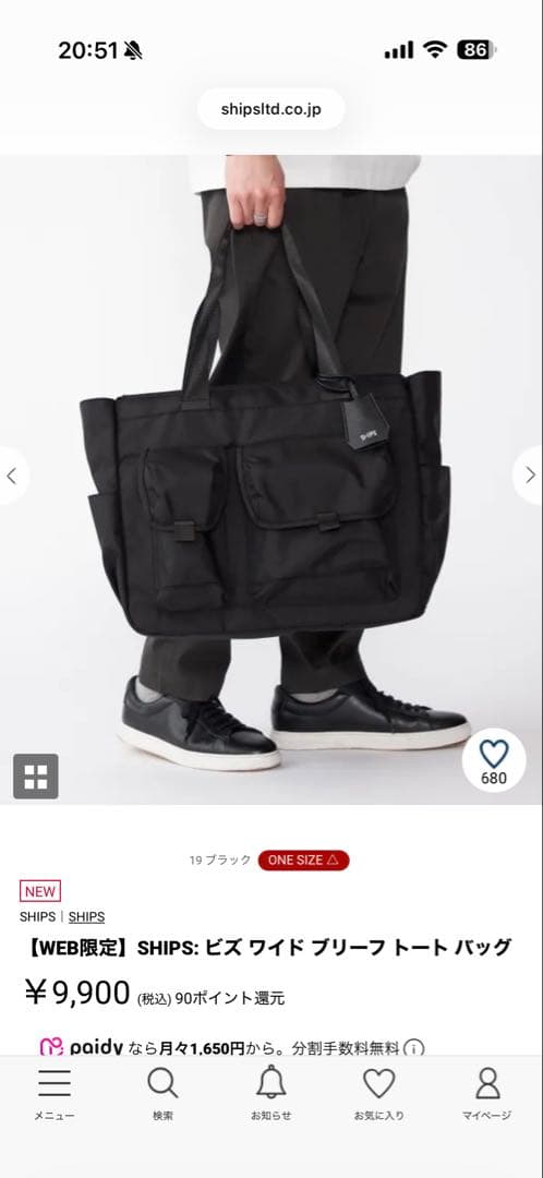 SHIPS ビズ ワイド ブリーフ トート バッグ ブラック