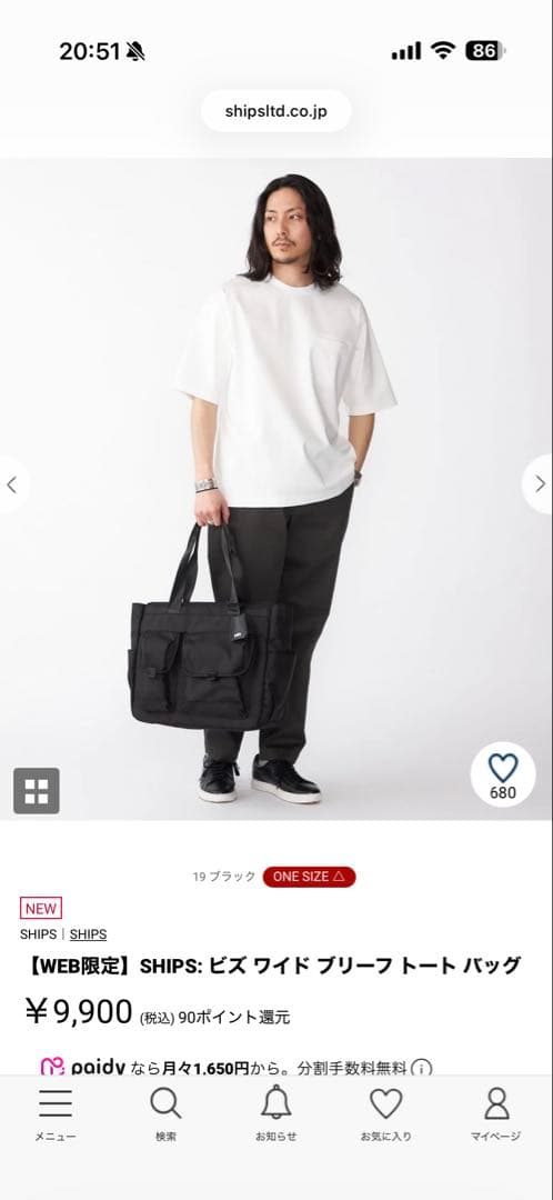 SHIPS ビズ ワイド ブリーフ トート バッグ ブラック