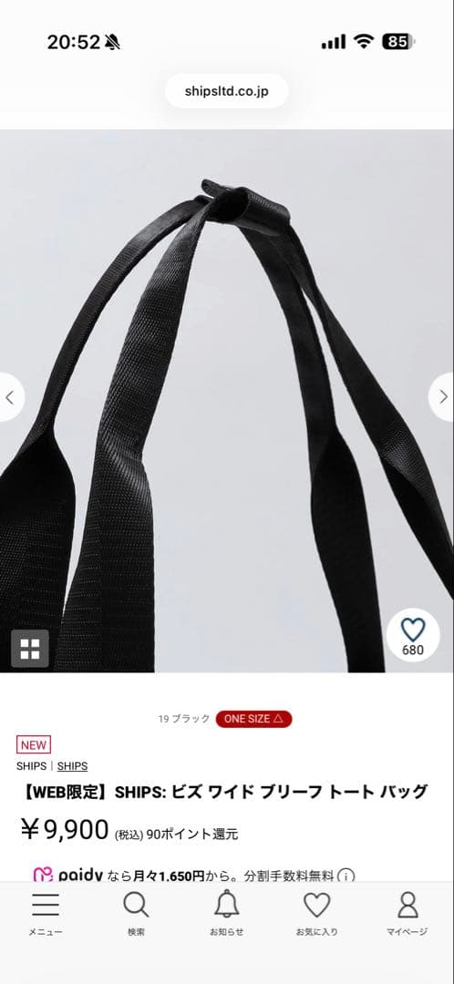 SHIPS ビズ ワイド ブリーフ トート バッグ ブラック