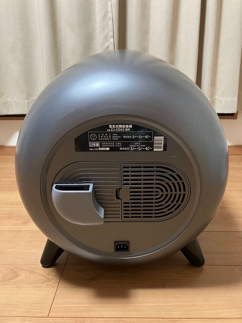 早い者勝ち‼️お値下げ！ シーシーピー 電気衣類乾燥機 ZJ-CD43-BK