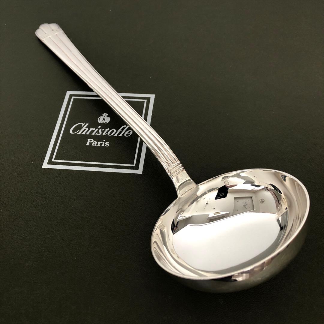 Christofle アリア　スープ レードル　クリストフル