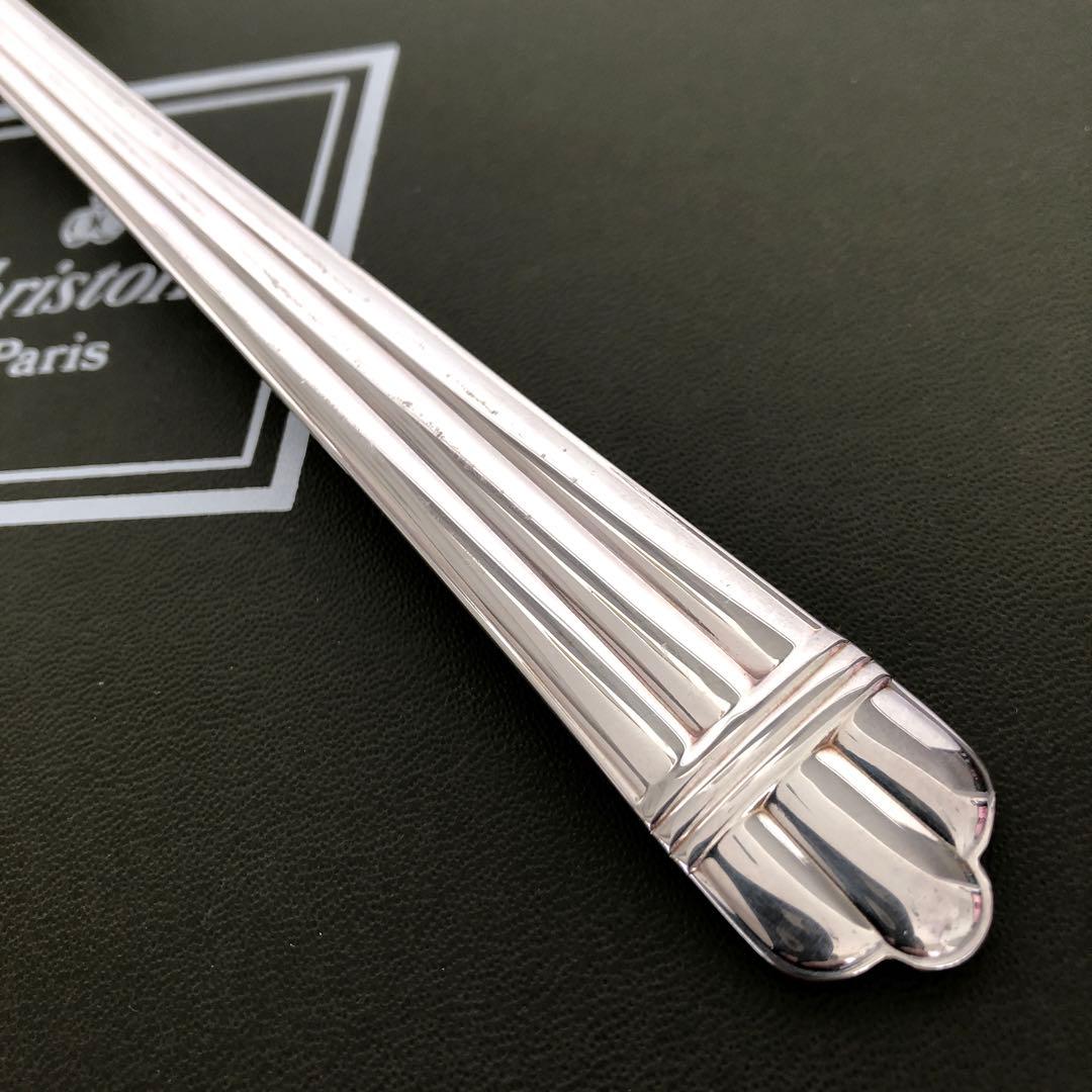 Christofle アリア　スープ レードル　クリストフル