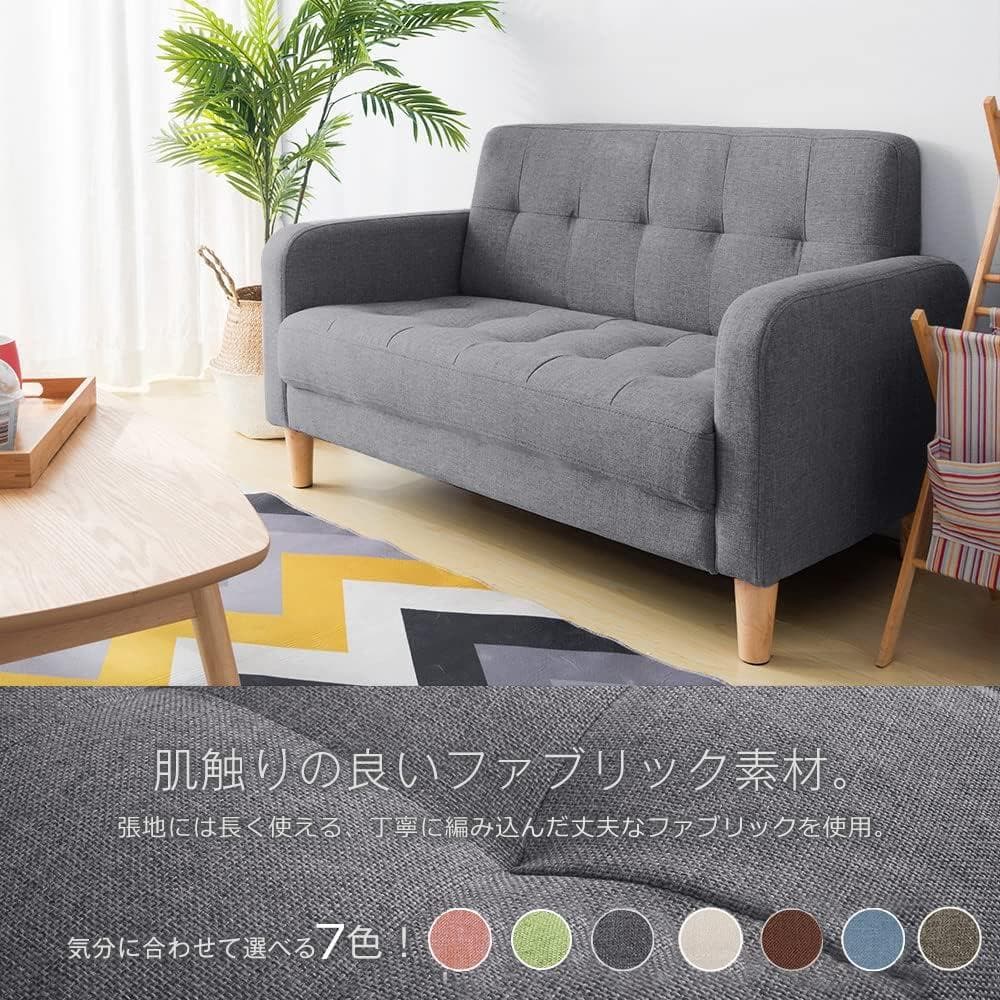 ソファー 二人がけソファー 2人掛け 幅105cm高さ12cmリビングソファ